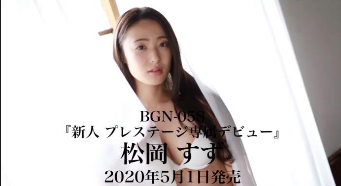 不只是外型超美！先天性慾女松岡すず還會中文！