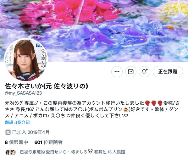 解密！那位在加勒比海給你看尿尿的地方、長身美女的山岸詩織是？ ……