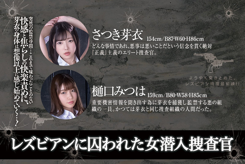 樋口三葉真是個骯髒的把戲！皋月梅發布！