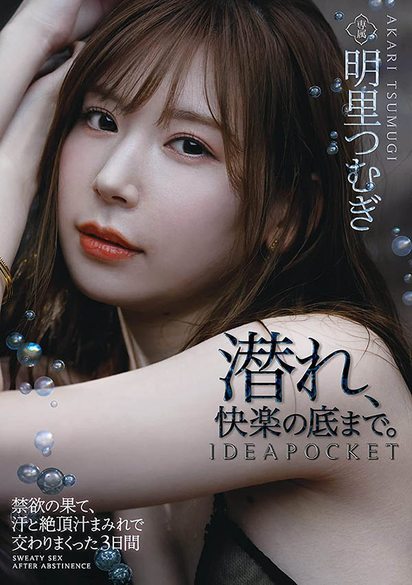 不爽就退稿！ AV界的封面打槍王是？