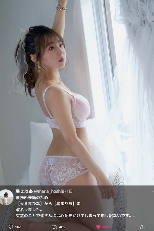 又是挖角？ 8MAN的J罩杯新人是？