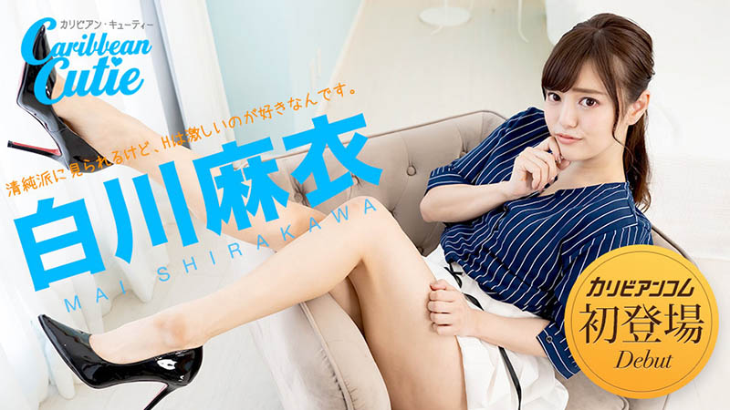 無碼片商動起來！日本第一美女白石麻衣的明星臉初登場！