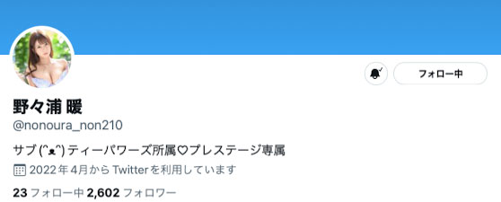 美麗的女子會騙人⋯野々浦暖(野野浦暖)、最強NTR企劃問世! …