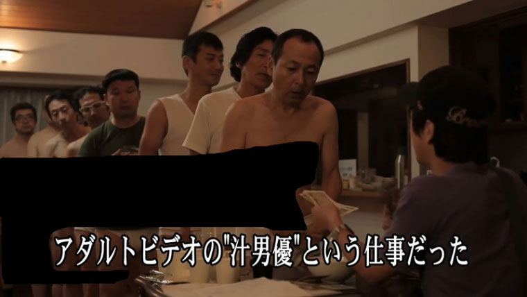 AV冷知識(2) 汁男優注意!你們的任務很多!