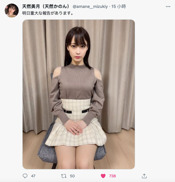 女優老實說：從決定下海到正式出道有多難？