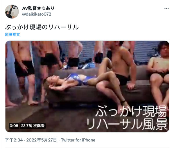 不是即興演出!來看AV怎麼排演!