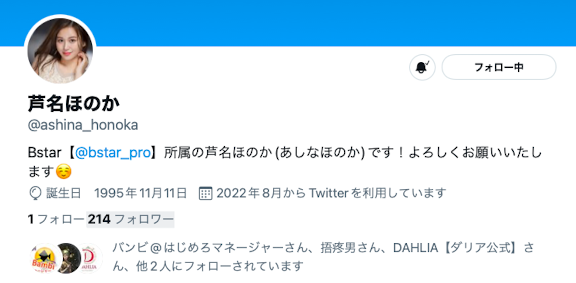 色氣滿滿的公車女!超胸F奶知馬力!蘆名ほのか(蘆名穗花)中了奇淫合歡散! …