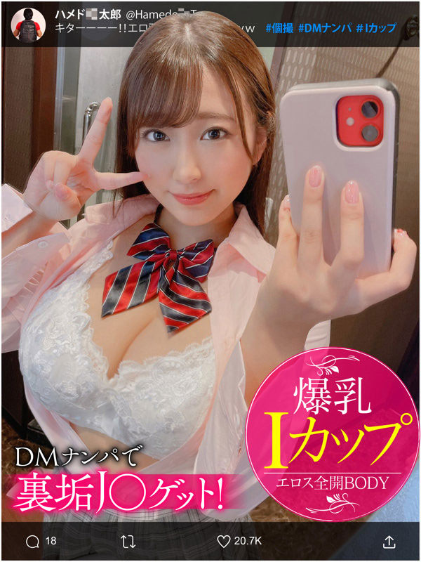 經營片商第二招：找到好女優後、要如何拓展自己的知名度？ …