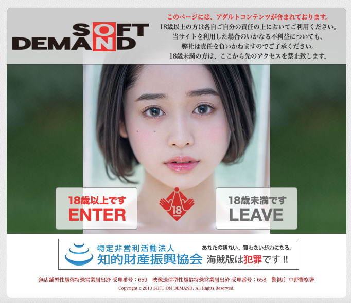 AV界要血流成河了！ SOD也要自FANZA撤退？