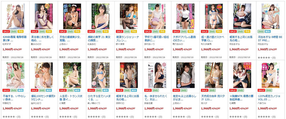 【速報】久違一年半、Prstige重回FANZA！