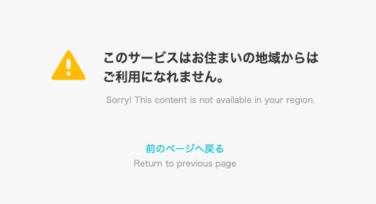 大量作品打不開！ FANZA在打什麼算盤？