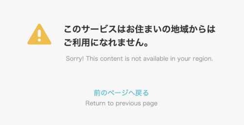 悲傷！ FANZA關閉通販區、實體片沒辦法直接購買了！