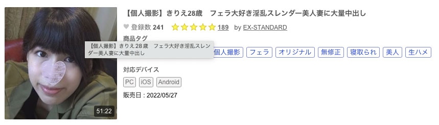 史上最M無碼人！這位讓賣家爭相合作的靡亂美女是？ …