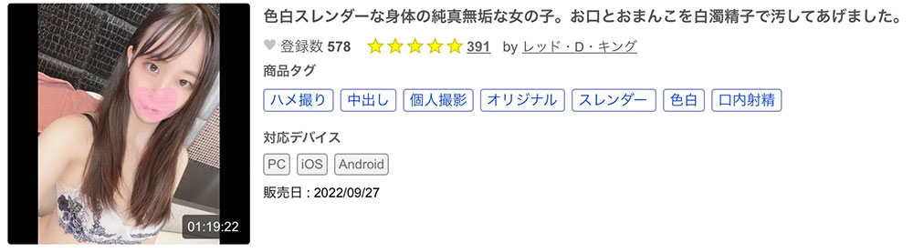 解密！這位被無碼賣家捕獲、身體純真無垢的妹子竟是知名情色寫真麻...
