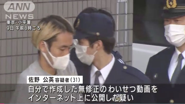 慾望太強又想賺錢⋯曾經創下日本游泳紀錄的FC2無碼賣家被抓了！ ... ...