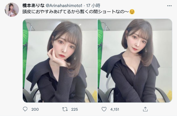 喜歡橋本ありな(橋本有菜)短髮的朋友請注意！把握機會趕快看！ …