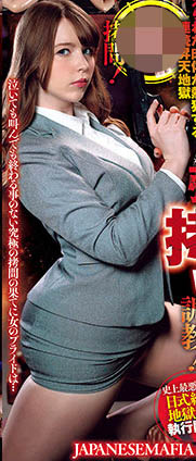 監禁!拷問!調教!毒品調查員慘遭俘虜集體凌虐強迫連續興奮到腿軟