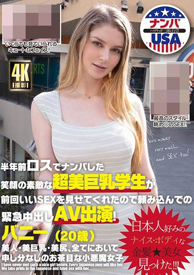 時隔半年神偶遇！巨乳美少女救援拍攝配合度升級…絕對讓你滿足