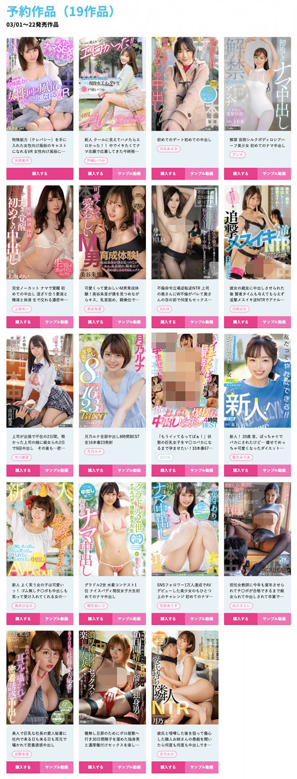 減重15公斤有成！葉月みりあ(葉月美梨亞)要讓那些男人後悔！ …