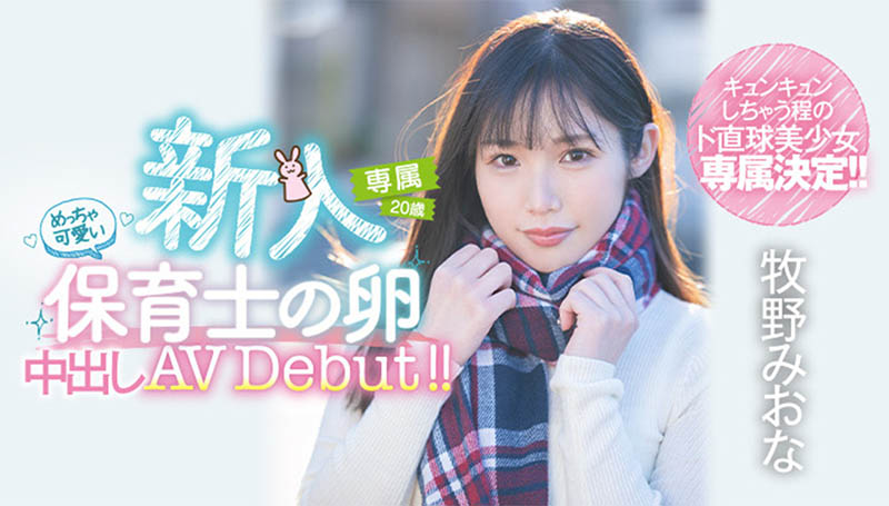 經驗少但體毛很多!直球美少女被噴得一身腥!