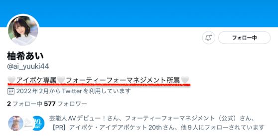 不輸偶像的美！不符年紀的超強性技！ F罩杯美乳少女柚希あい(柚希亞衣)、參上！ …