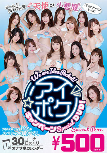 不可以談辦公室戀愛！但桜空もも(櫻空桃)可以讓你中出！