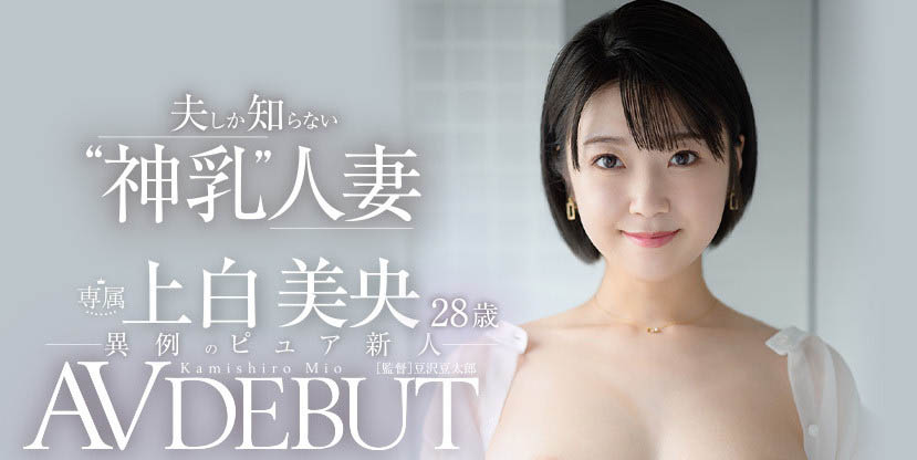 超完美G罩杯!除了老公沒人見過的強悍Body! 2022年第一位神乳登場! ... ...