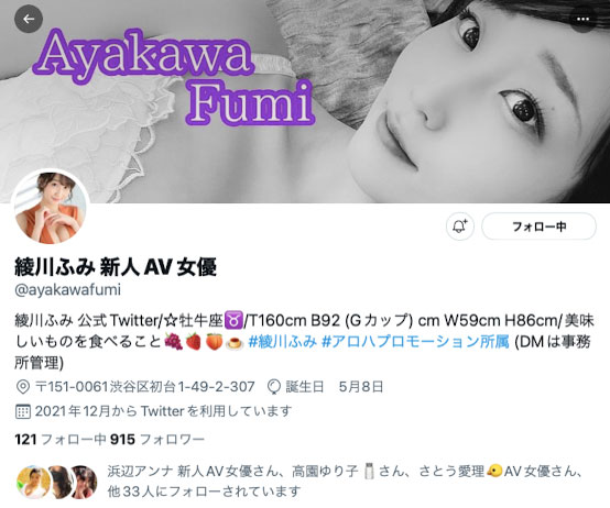 多汁會潮吹！還有粉紅奶頭！她是近來最強母乳新人！