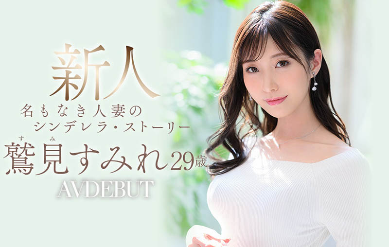 壓倒性的臉蛋和超乎想像的存在感！ 6月14日檔最強新人就是她！ …