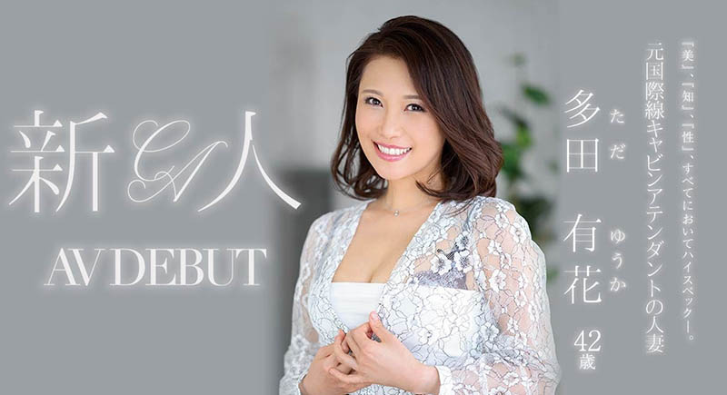 最高的知性美！無限大的性慾！國際線空姐不上飛機要雞！ …