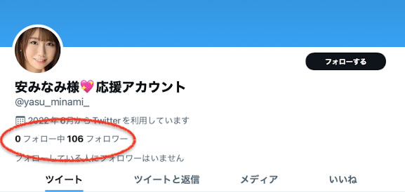 生涯最後解禁？安みなみ(安美波)吃了黑人的巧克力棒！ …