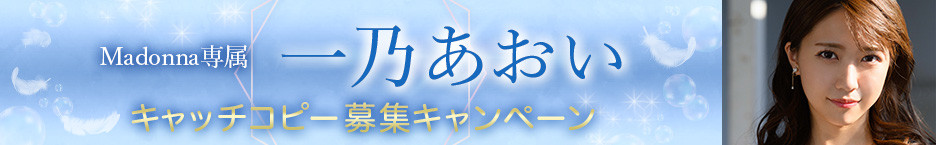 超級新人提前曝光！ Madonna要請大家幫忙！