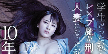 超鬼畜作品始動!初川みなみ被搞到流血!