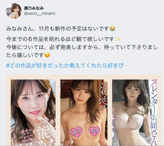 不只有天然釣鐘型H杯美乳！月乃ひな(月乃雛)的屁屁也讓結城結弦爆射中出！ …