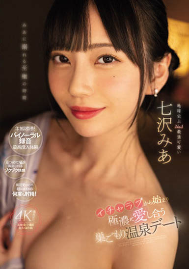 清純假面！合法18歲慾望爆發小馬身材頂不住猛烈衝撞…高潮到斷片失神