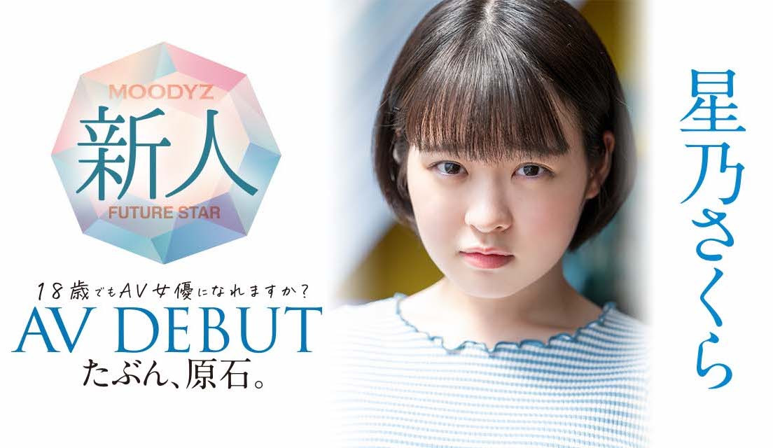 超幼齒娃娃音！一年沒做天天都自我安慰！在漢堡店打工的她出道了！ ……