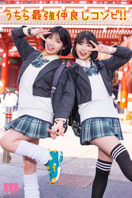 最亂修學旅行！短髮巨乳「石原希望x 葵いぶき」夢幻共演！