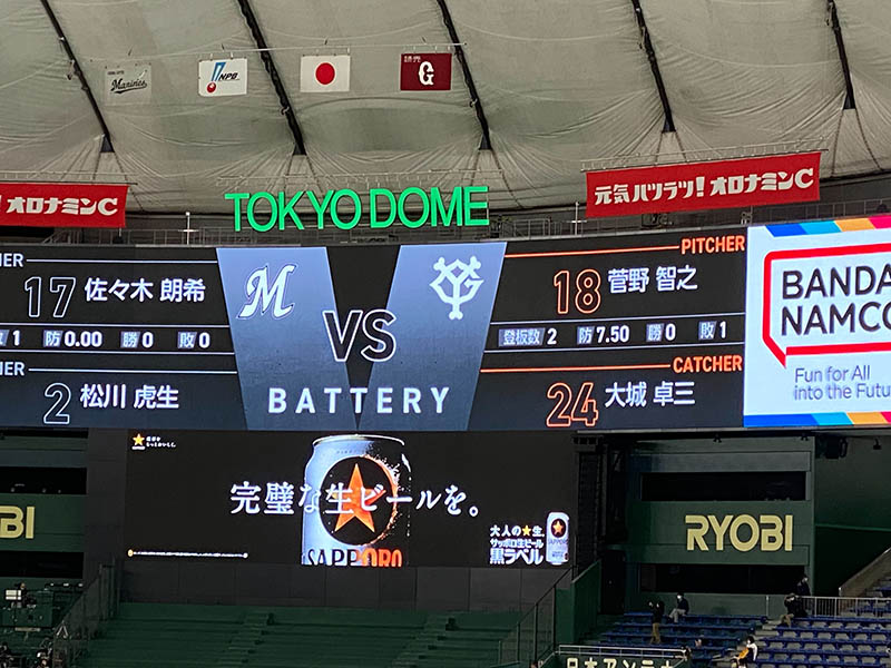 棒球場上的女刺客!最強性慾F罩杯!熱愛坂本勇人的她讓男優全壘打! …