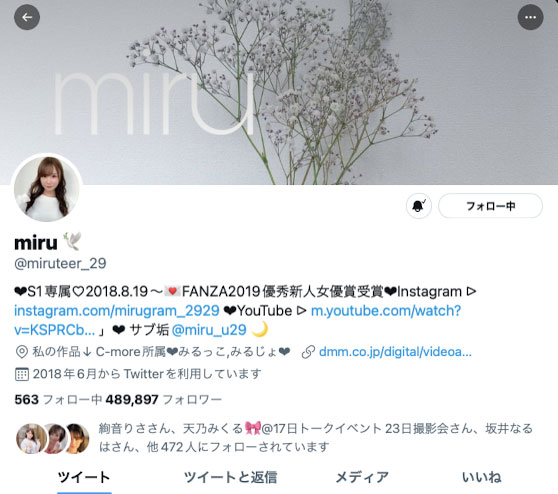 173公分長腿！舌頭靈活超情色！打球不靈的她改打砲！