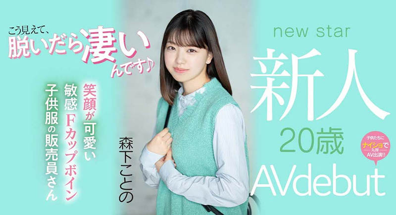 也是超強Body！ F罩杯超細腰身的她不玩童雞改拍AV了！ …