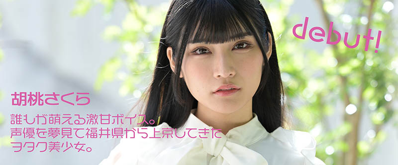 限定3片出道!胸部更大的本莊鈴! ?胡桃さくら(胡桃櫻)光用喘息聲就迷死你! …