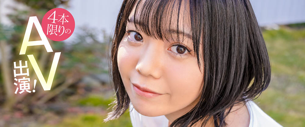 4片限定！前地下偶像！ 3年沒性行為！朝海凪咲一拍AV就噴水！ …