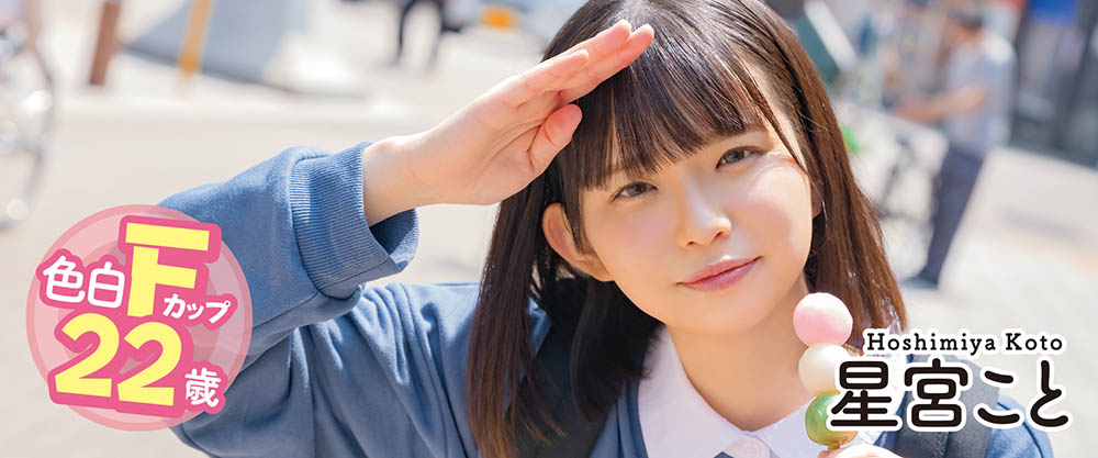 在東京的秘「蜜」之旅！色白美乳的租車西施要找大雞雞！