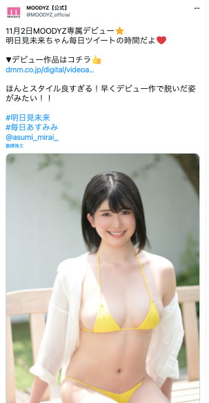 IG「超神秘G奶護理師」下海了,「露出真面目」粉絲嗨翻天!