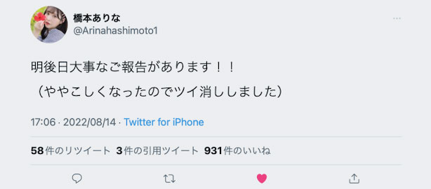 把位子空出來！ Moodyz的巨乳少女換上學生服拼髮片！