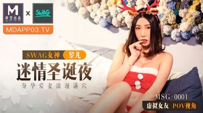 一年不見⋯SWAG的黎兒成為不得了的女優啦!