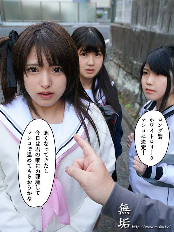 催眠後播種！美少女「渚みつき」被變態大叔無套登門拜訪「處女下體」！