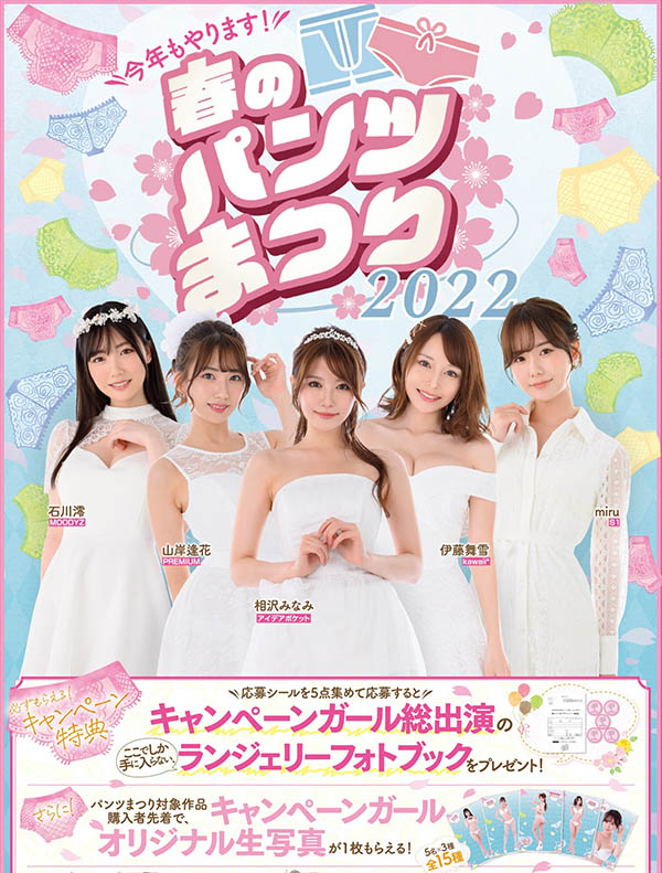 女友的姊姊是楓ふうあ(楓富愛)！然後我和她狂搞七天七夜！