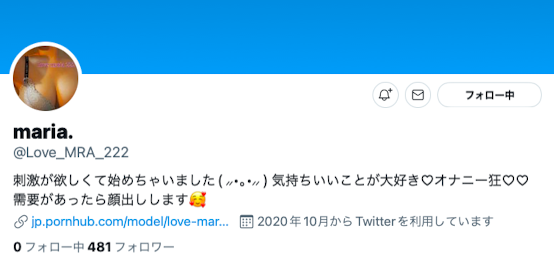 引退後有動作了！愛音まりあ(愛音麻里亞)在Pornhub現身！