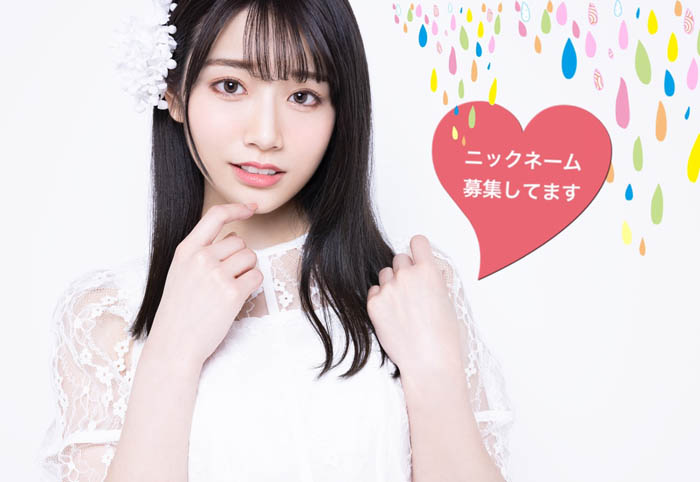 影迷狂投2000票！河北彩花的綽號取好了！